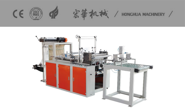 HBD-600(1000)微電腦自動制袋機(jī)