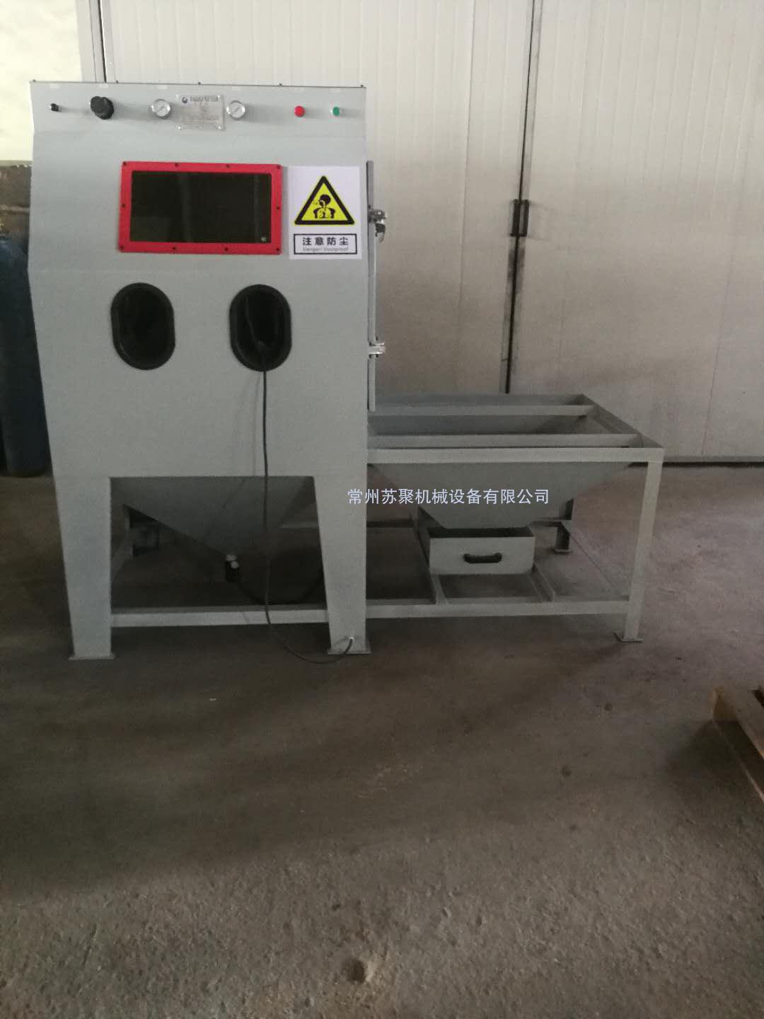 作為一家噴砂機廠家，就來講講噴砂機有什么作用？